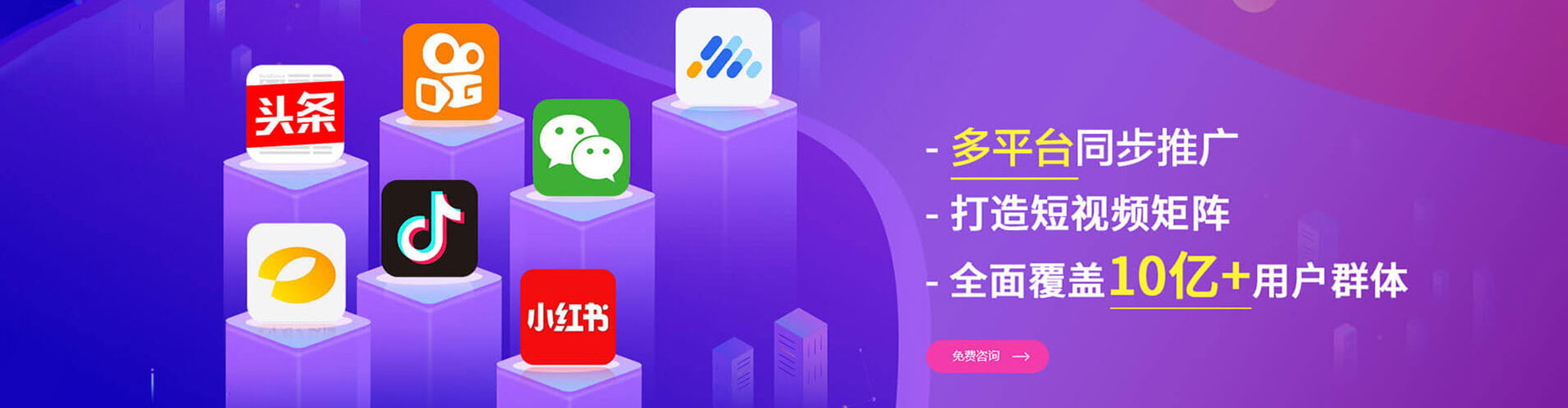 太仆寺旗百度推广费用