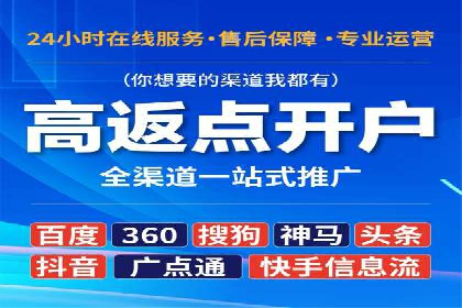 案例对比：不同行业竞价推广策略解析