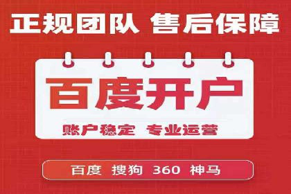 案例解析：百度SEM助力企业实现品牌影响力扩大