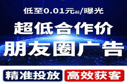竞价广告的奥秘：网络推广在医疗行业的成功案例